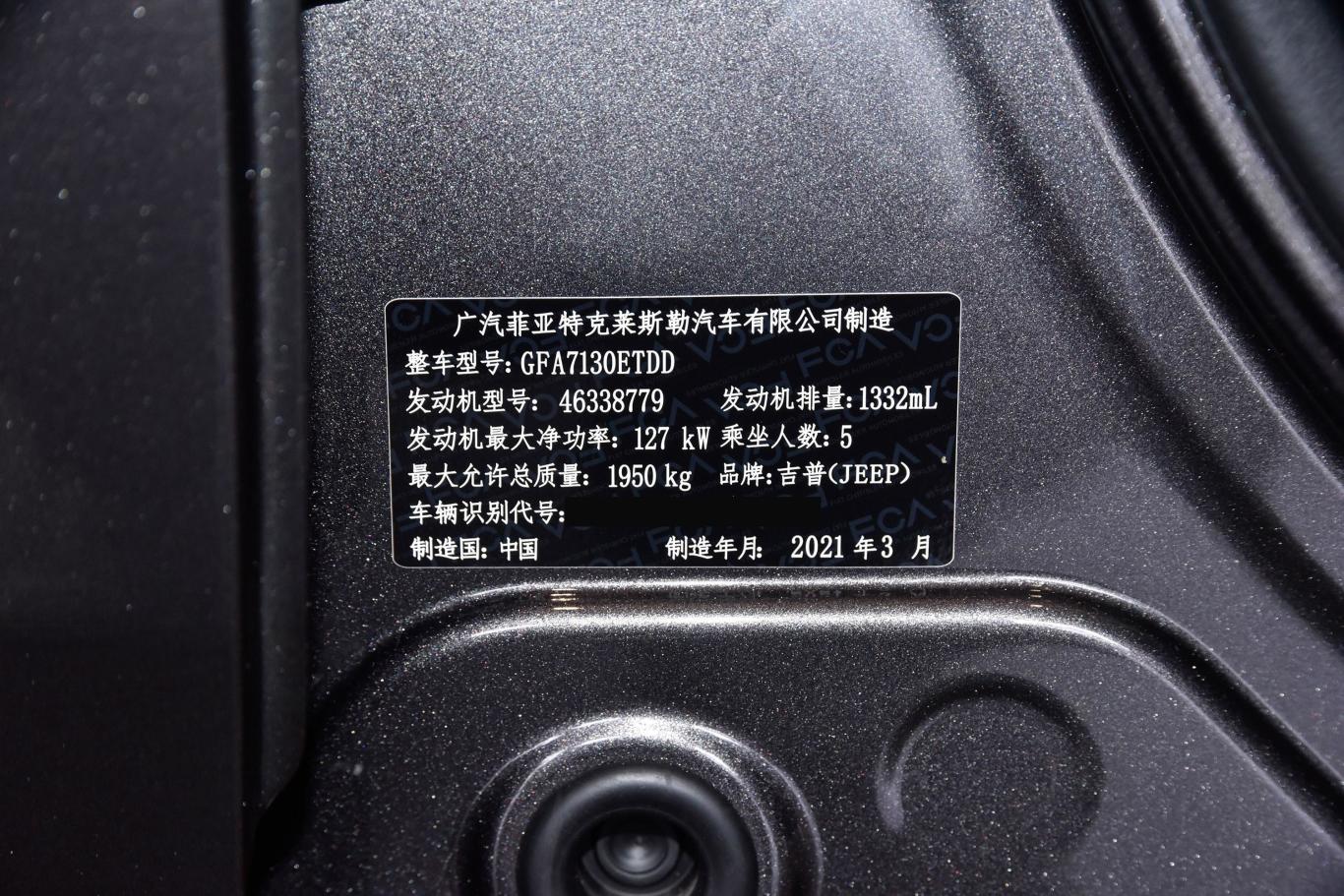 二手车明牌是什么意思(二手车铭牌可以造假吗)