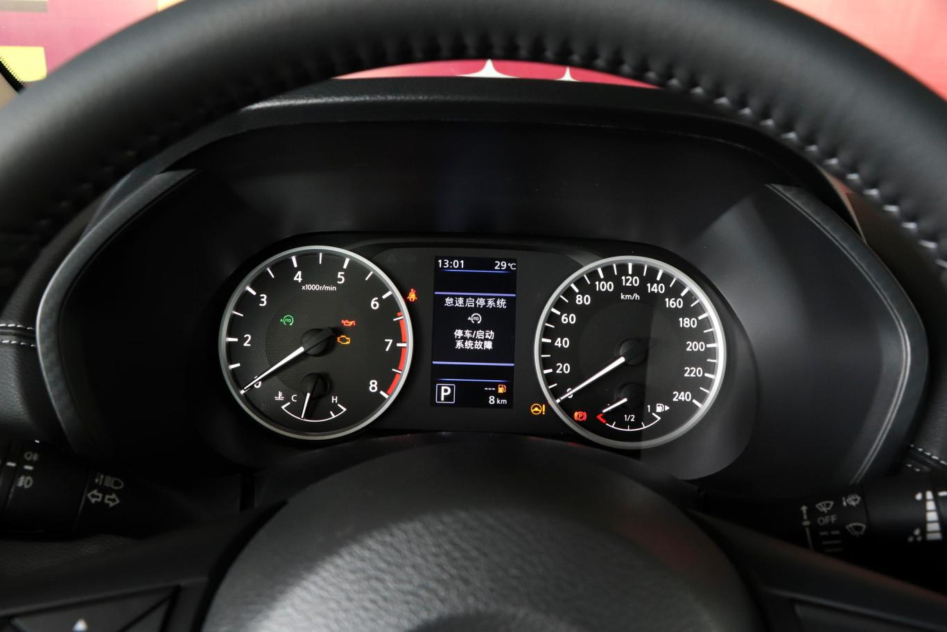 轩逸1.6l cvt xl悦享版仪表盘