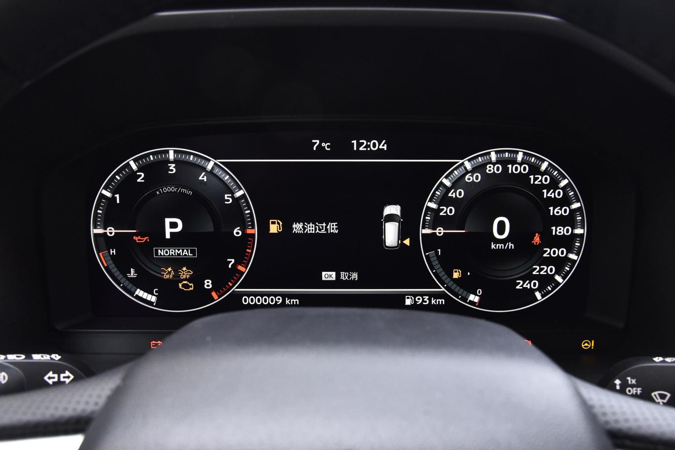 欧蓝德1.5t 两驱尊享版 5座仪表盘