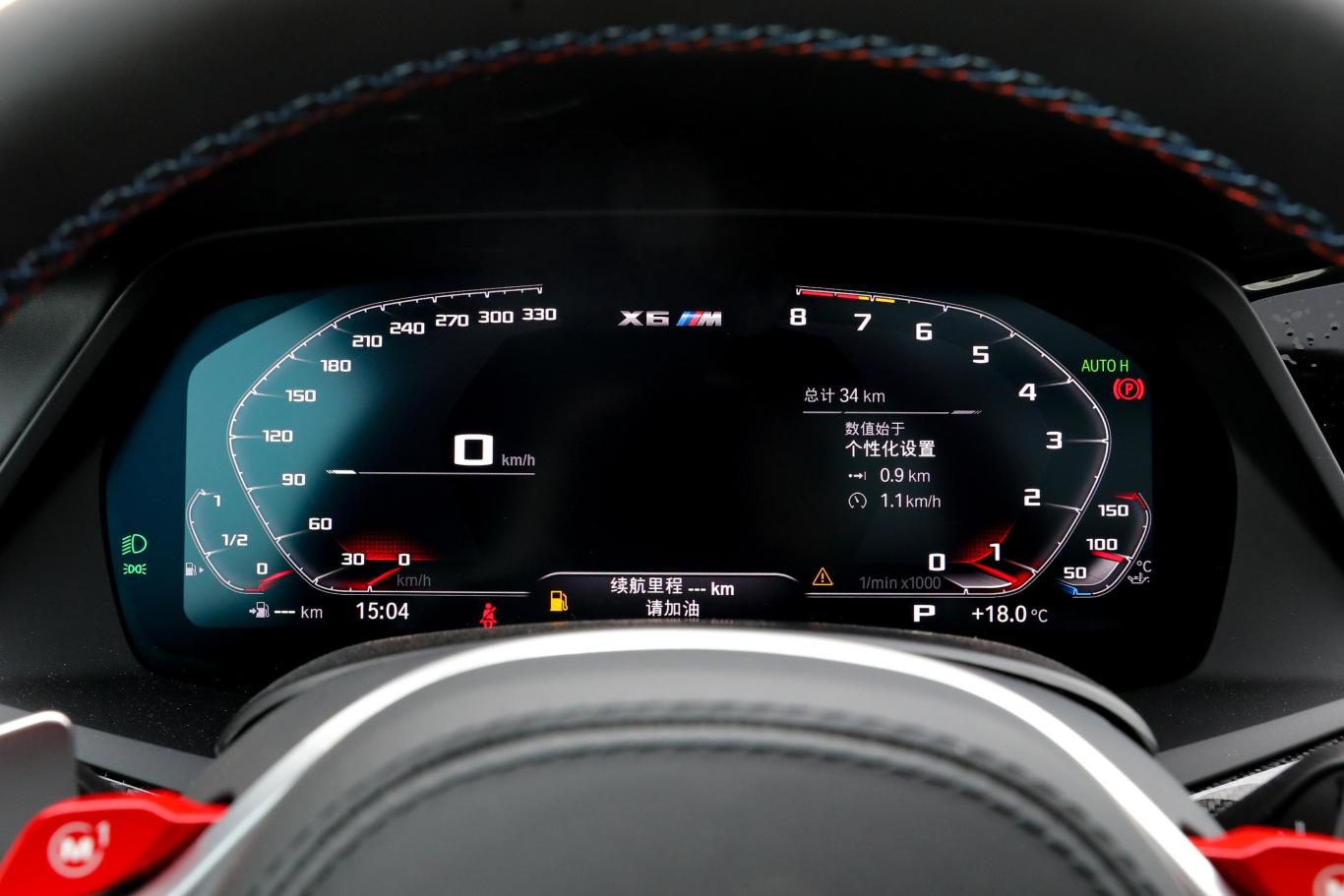 宝马x6 m50周年版 x6 m仪表盘