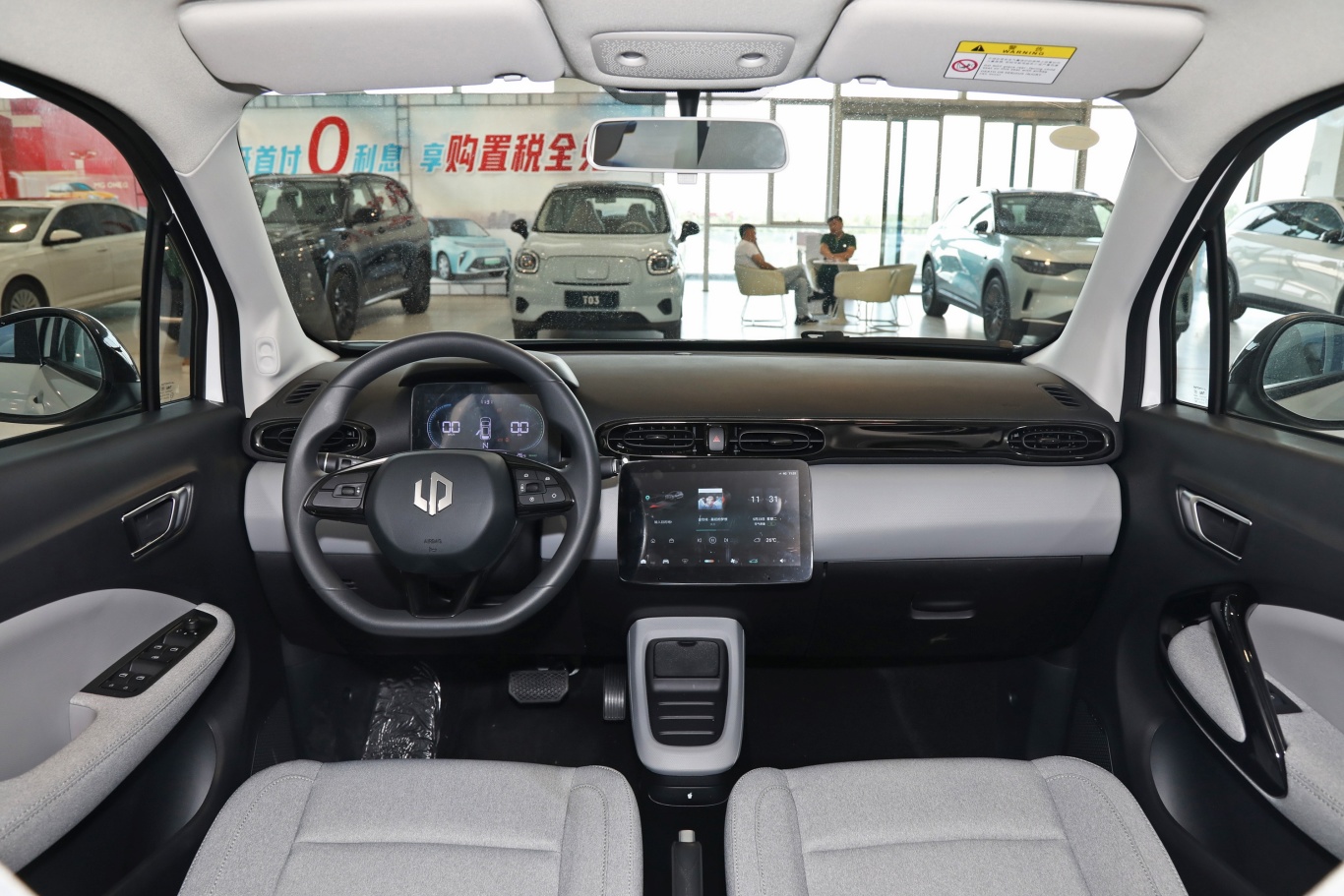 零跑t03200km 200轻享版内饰全景正拍