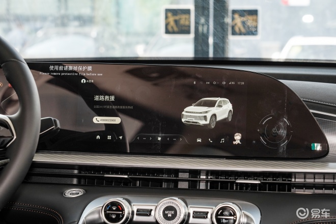 The all-new EXEED Lingyun officially launched the pre-sale of three models / pre-sale starting from 149,900 yuan