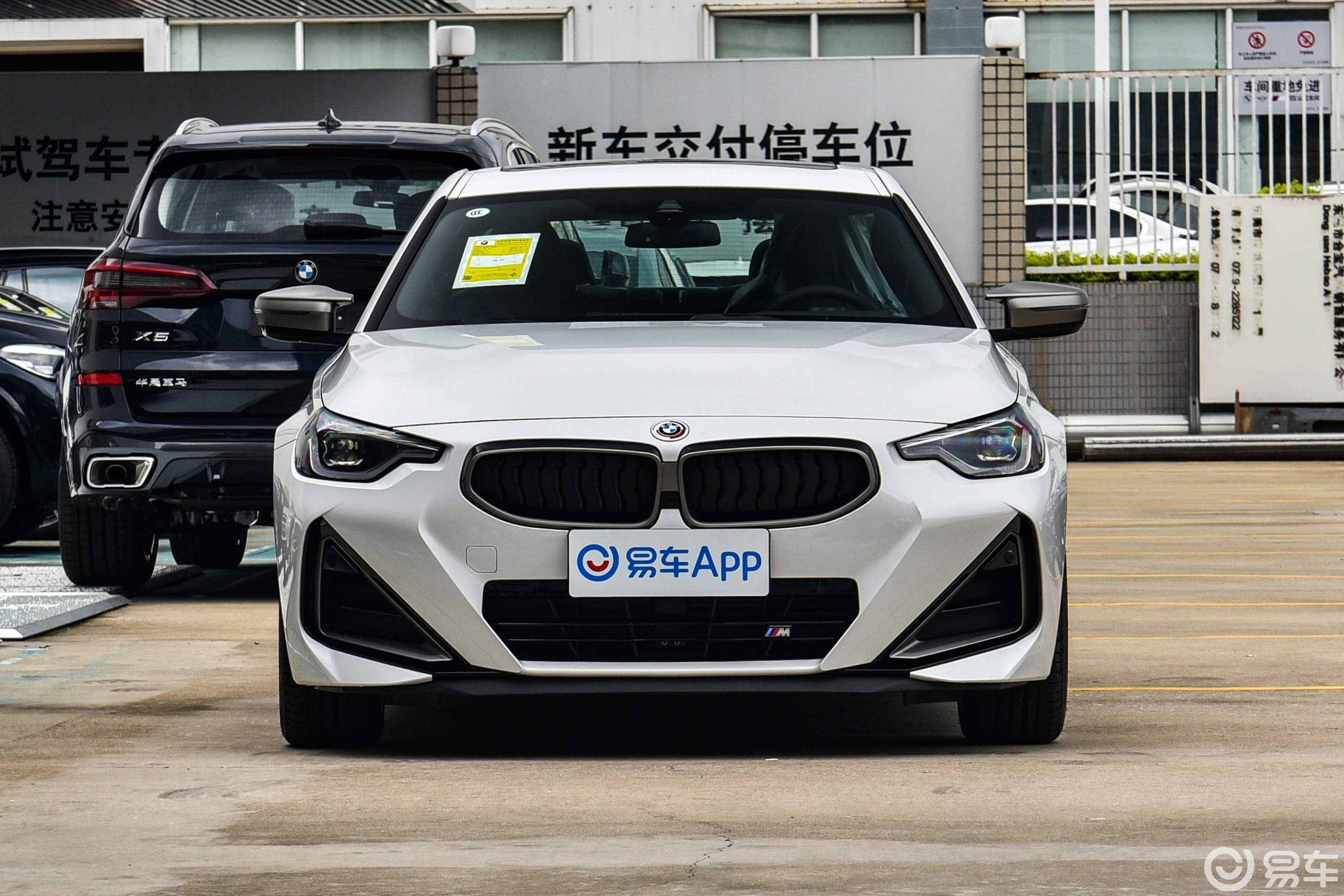 【宝马2系双门轿跑车 M240i正前水平图片-汽车图片大全】-易车