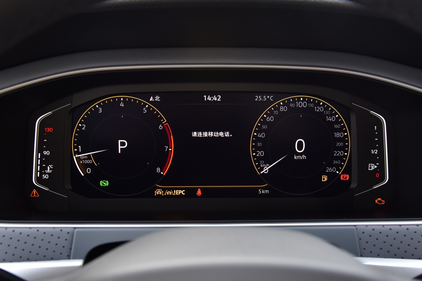 朗逸1.5l 自动五百万版仪表盘