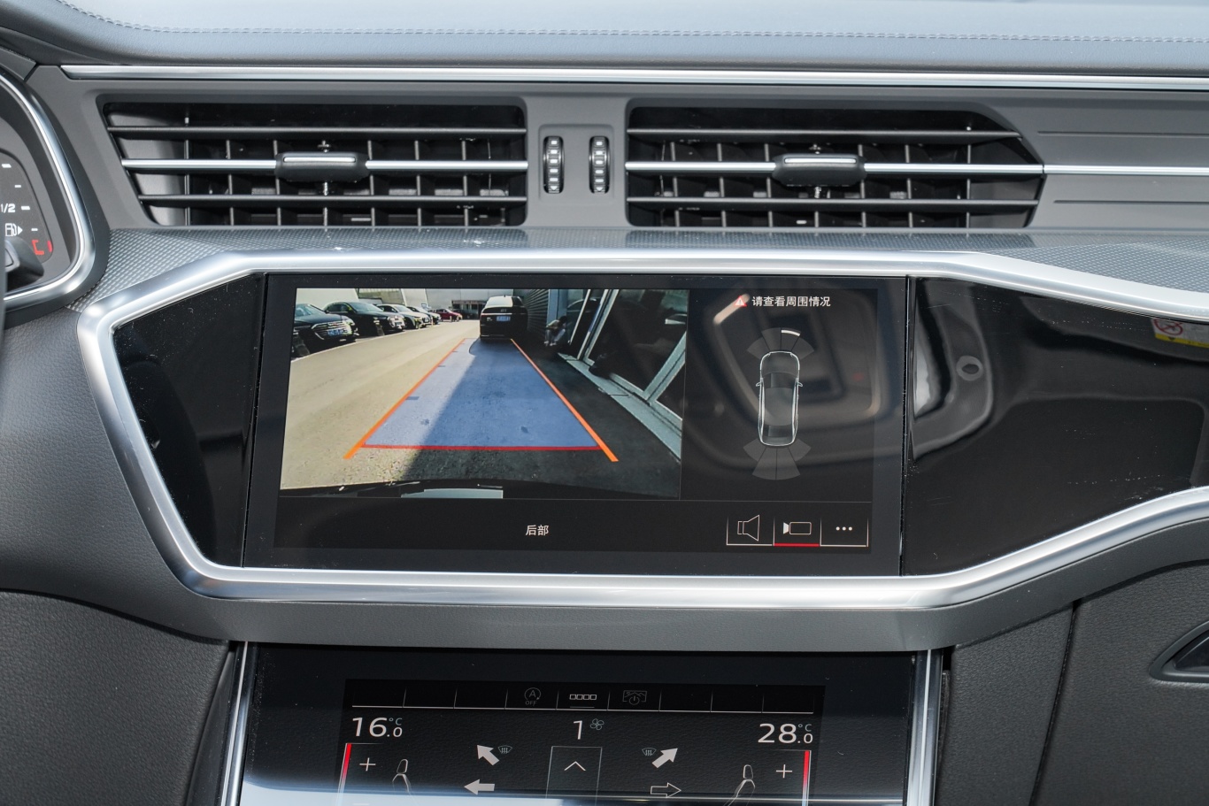 奥迪a6l40 tfsi 豪华动感型倒车影像