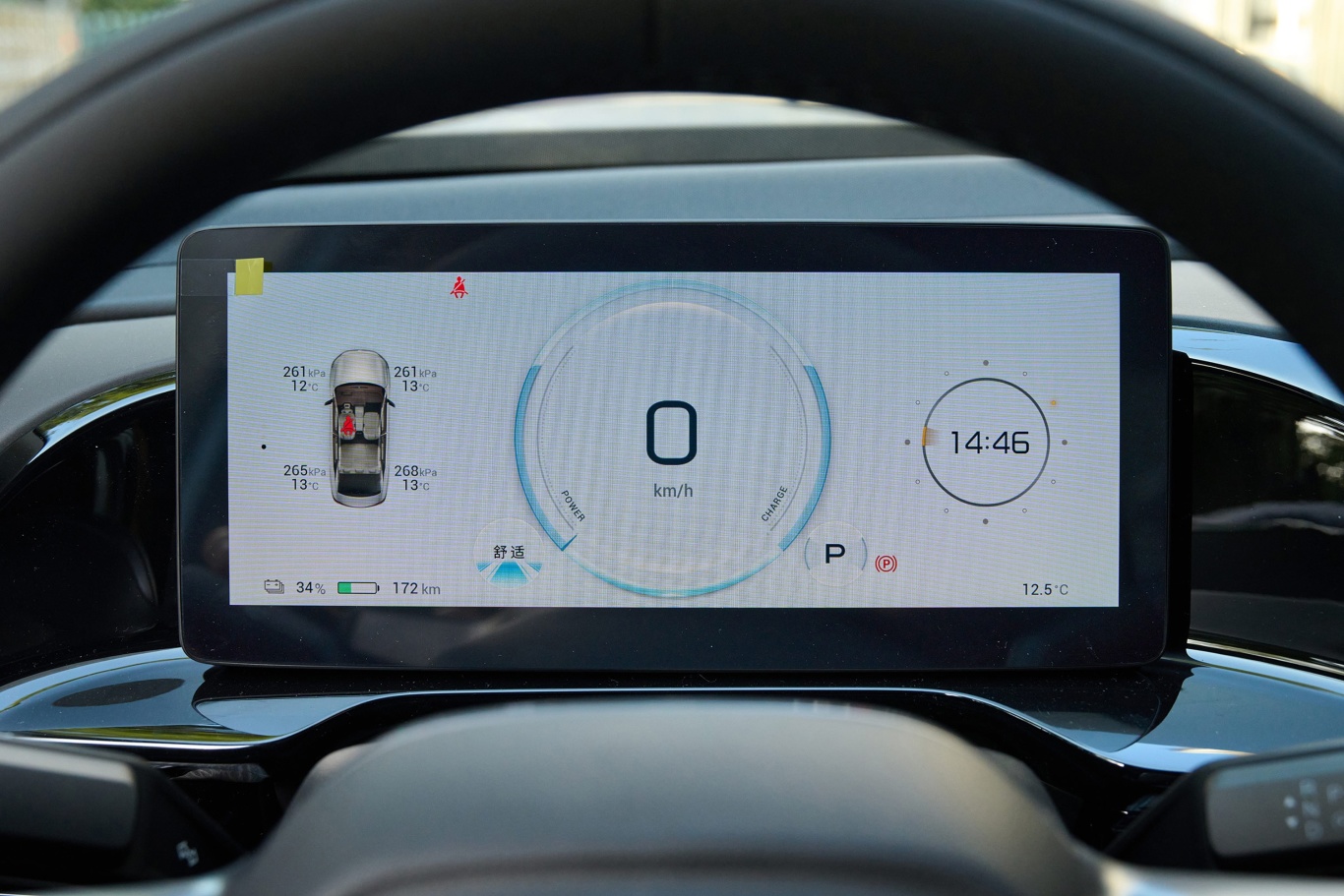 【aion smax 510km 70 星耀版仪表盘图片-汽车图片大全】-易车