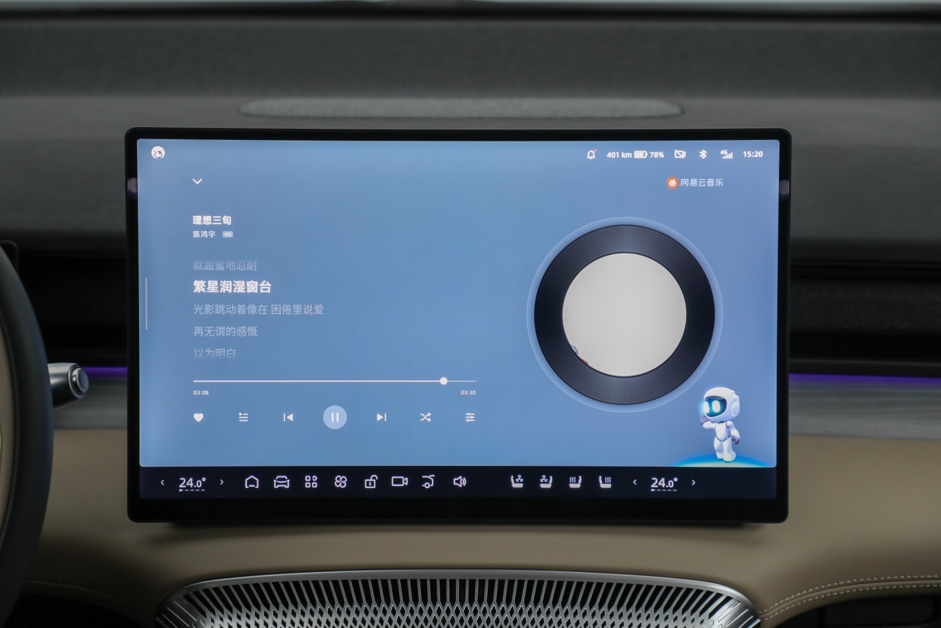【小鹏X9640 四驱高性能 Max音响图片-汽车图片大全】-易车