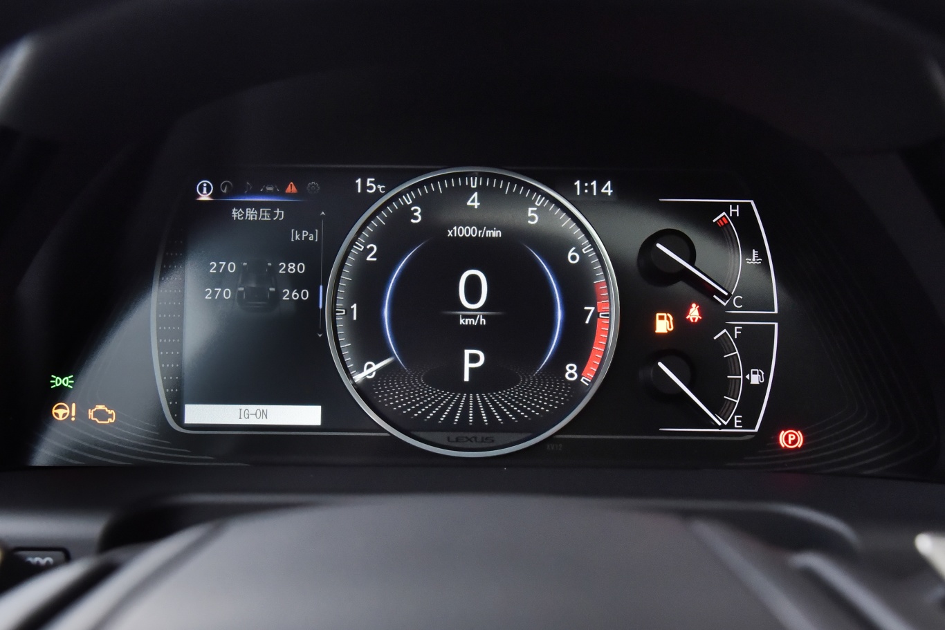 雷克萨斯es200 特别限定版仪表盘