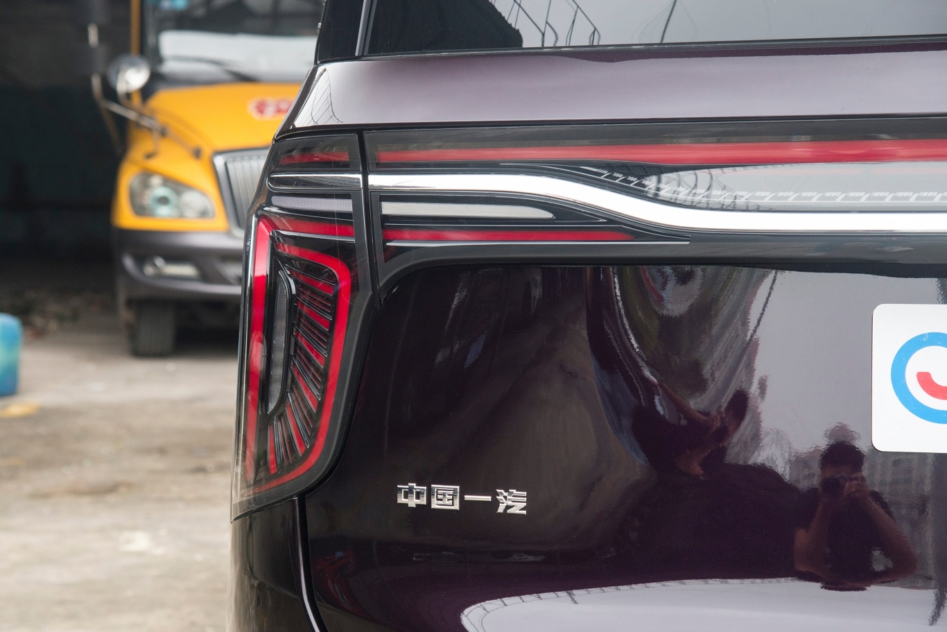 【红旗HQ9 PHEV2.0T 73km 旗舰版外观灯组图片-汽车图片大全】-易车