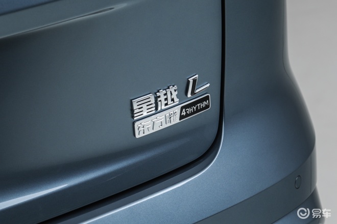 新款吉利星瑞/星越L东方曜上市 限时价9.37万元起