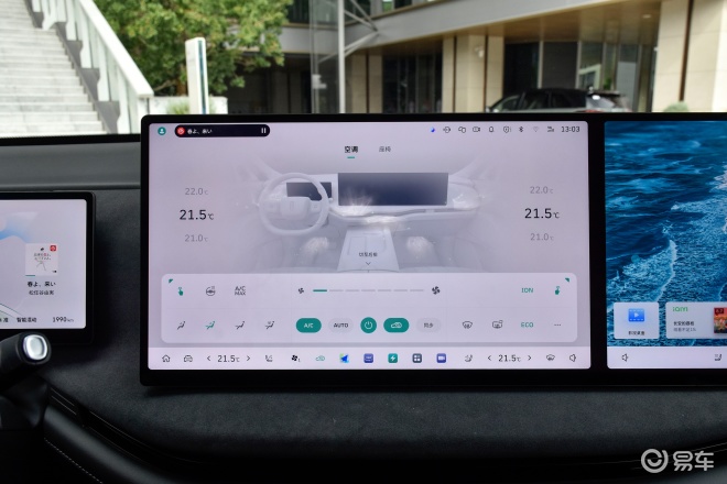 魏牌新蓝山29.98万起，配新辅助驾驶，续航1343公里