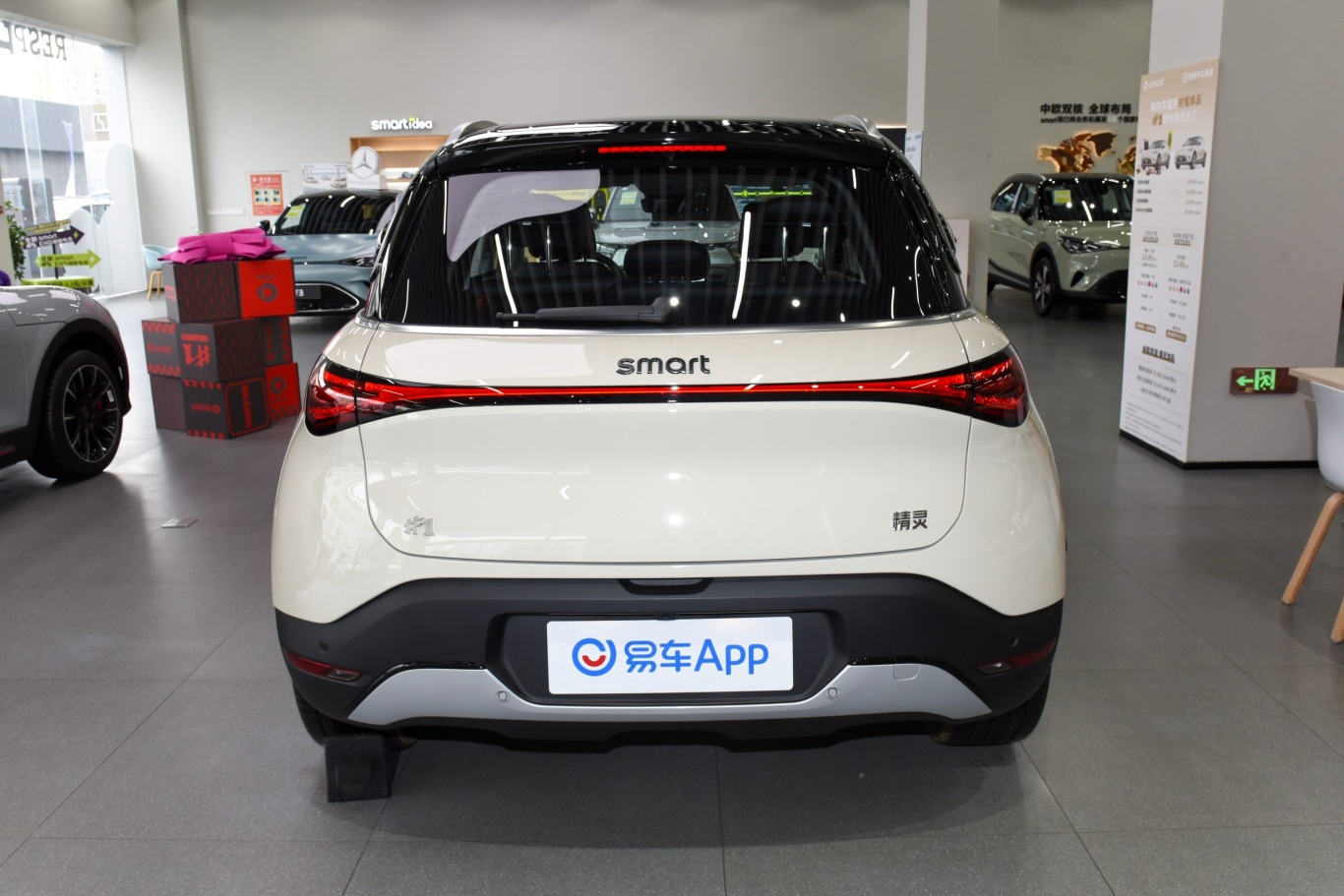 【smart精灵#1545km 后驱灵动长续航版正后水平图片-汽车图片大全】-易车