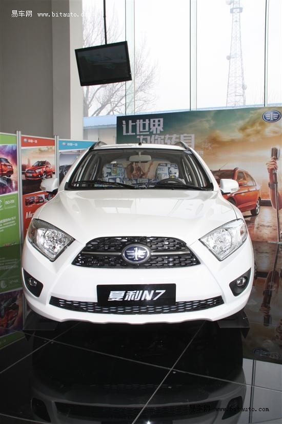 夏利n7新车已到店现全面接受预订