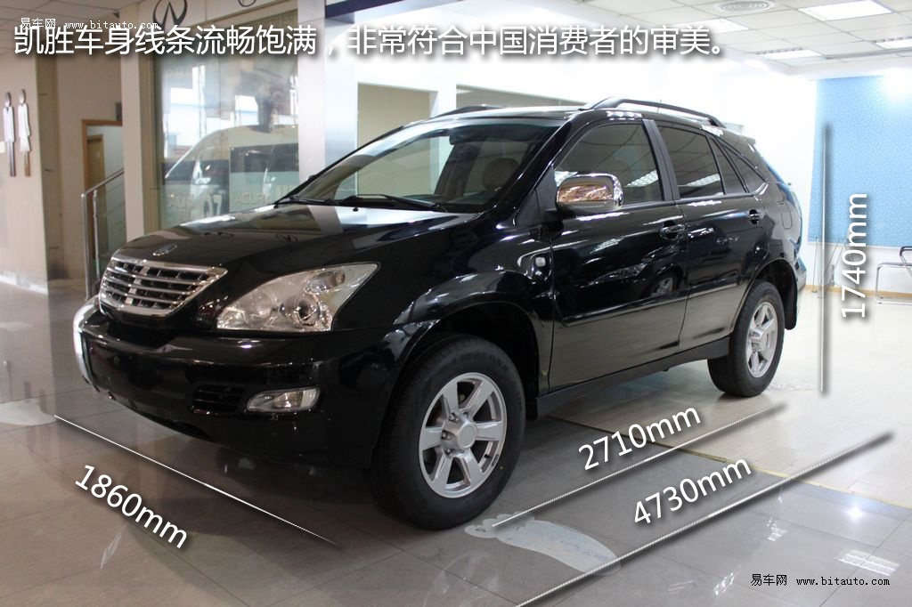 经济实用型 易车网实拍新凯suv凯胜