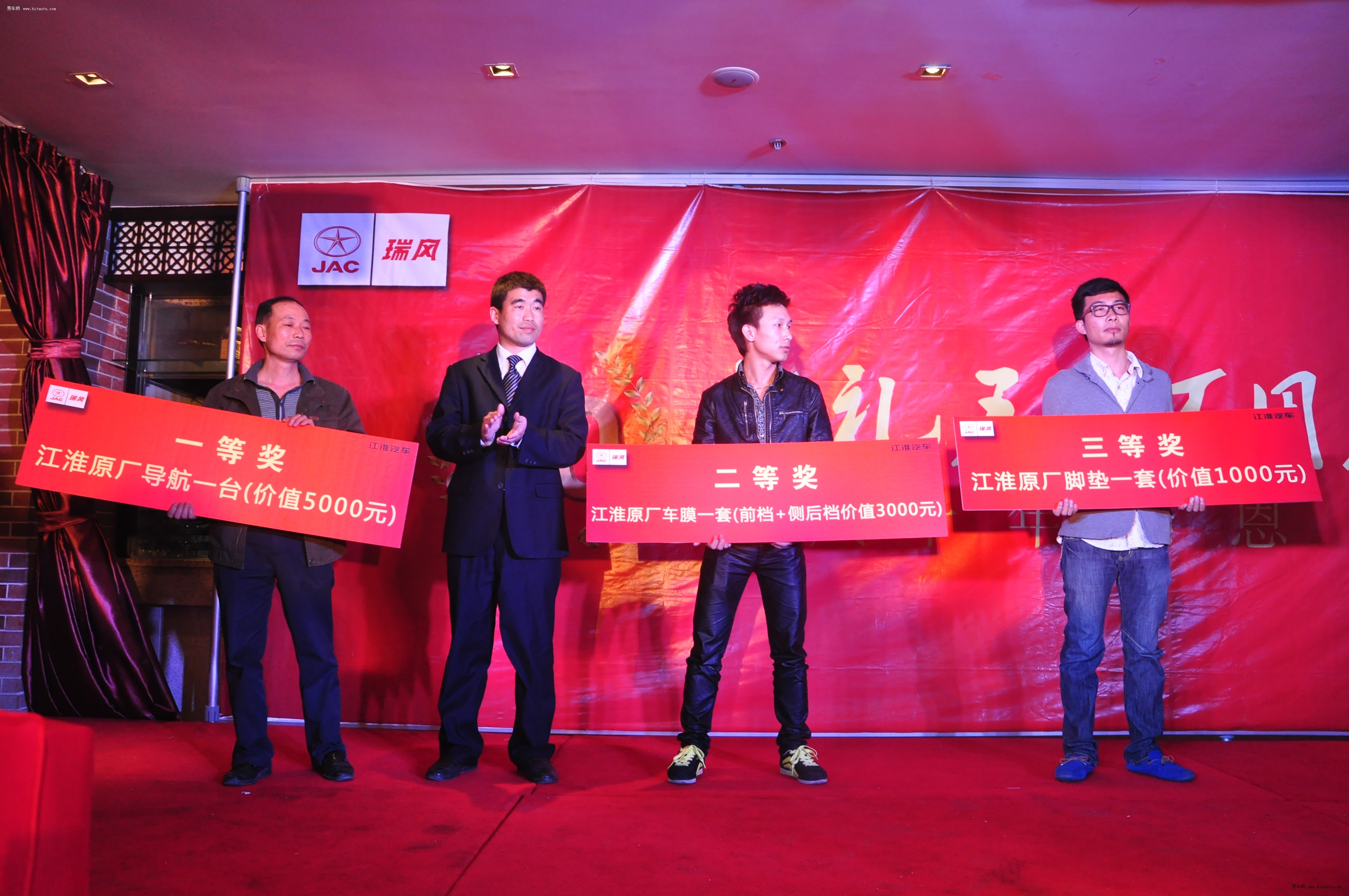 献礼50万用户 史上最大规模车主感恩行动