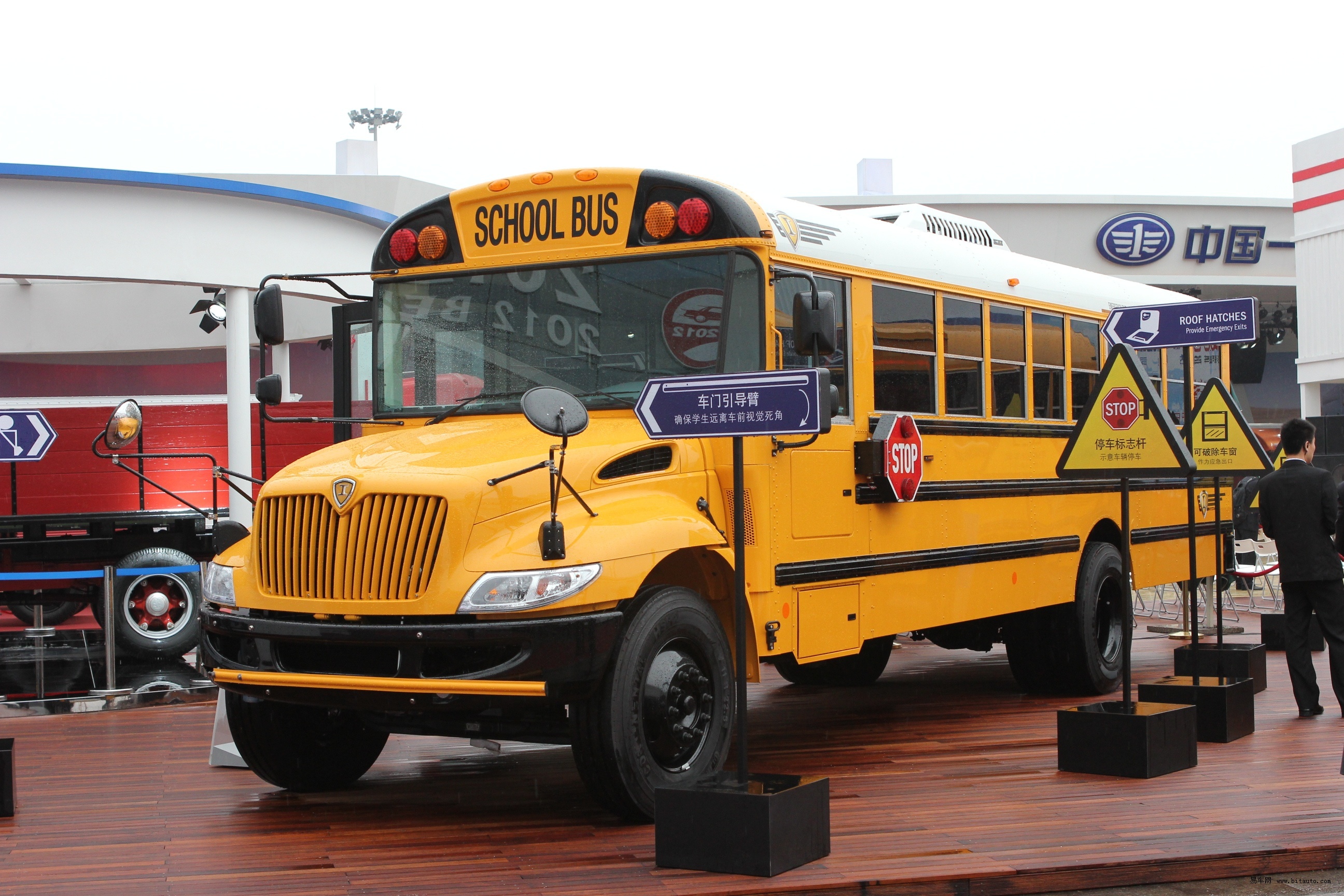 江淮与纳威司达合作 签署校车及巴西项目