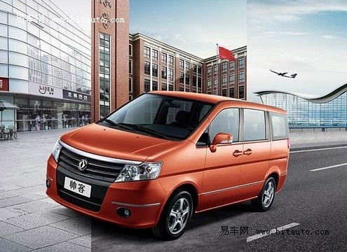 商务出行有面子 郑州日产帅客特惠4500元