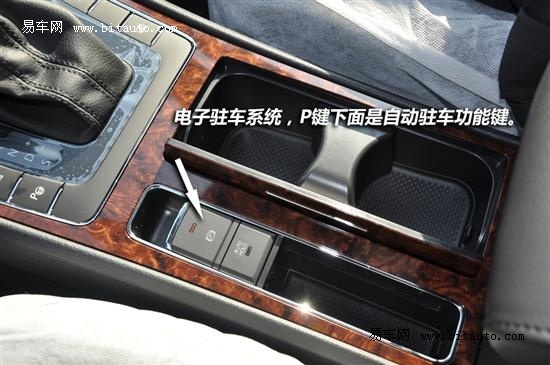 2013款帕萨特采用第二代自动泊车系统,新款的自动泊车系统不仅能横向
