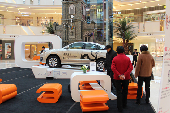 奥迪q3潮流展示活动 现场订车即送豪礼_汽车产经网