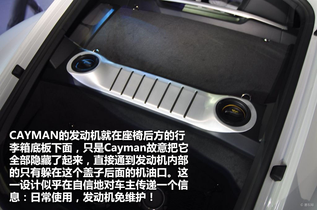 保時捷新cayman:動力系統與boxster相同