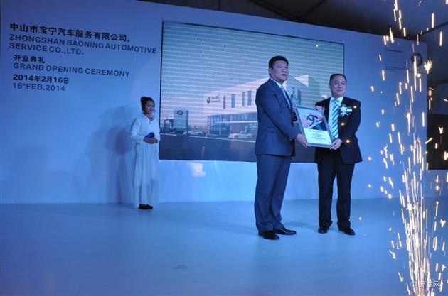 bmw授权经销商中山宝宁维修中心盛大开业
