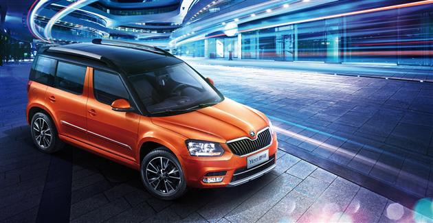 闪耀都市斯柯达yeti野帝都会系列登场