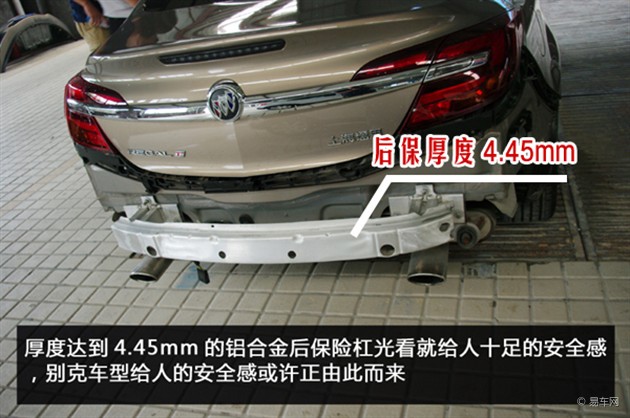 "君"子坦荡荡 全面拆解别克君威车型