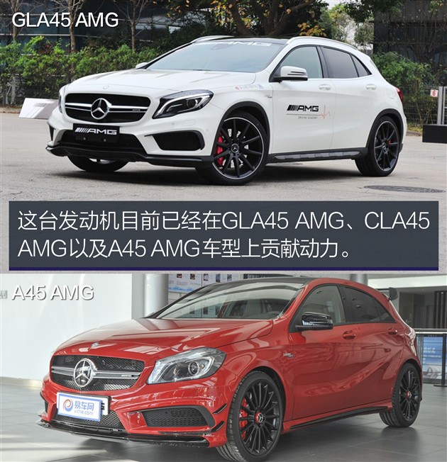 奔驰amgm133 2.0t发动机