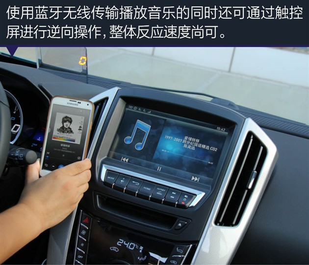 纳智捷优6 炫酷升级,先人一步!