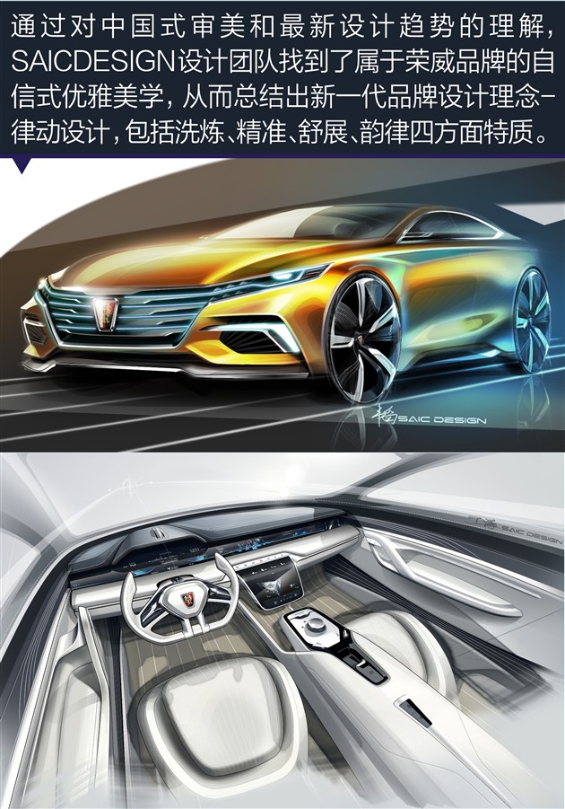 概念车设计理念分享 fa2ca0aa-14d9-4b51-8a36-9c2e9ec3095e_630.jpg