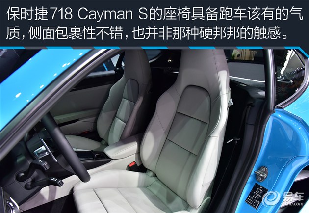 圖解保時捷718 cayman s 內飾/總結