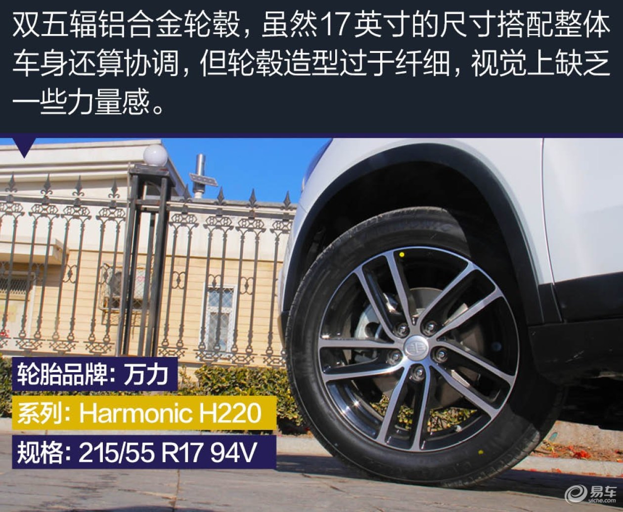 家族新潮小兄弟 奔腾x40