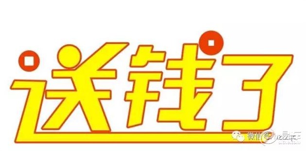 车险都有返现金吗 eadd98c0-738d-4d92-90e4-89e215600f1a_630.jpeg