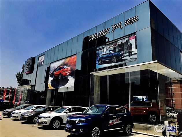 临沂观致4s店媒体深度试驾答谢会圆满举行