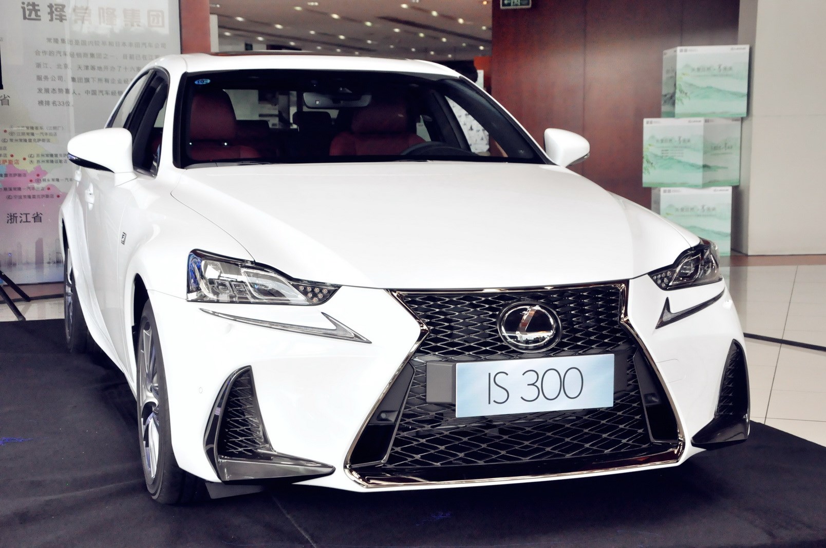 无锡常隆雷克萨斯 新is300上市发布会圆满成功