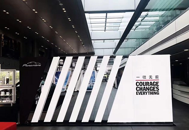 苏州吴中保时捷中心全新panamera开放日"茶香扇"活动