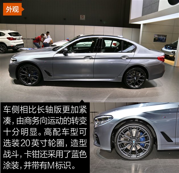 方言評車:寶馬5系標軸版 如果你喜歡純粹