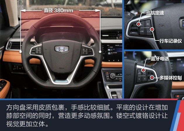 mg4355电子娱乐试玩_汽车行业_抢先实拍吉利s1mg4355电子娱乐试玩