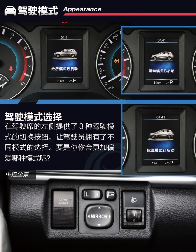 内饰:整体质感出色,新增加carplay功能 2018款哈弗h2内饰也无过多变化