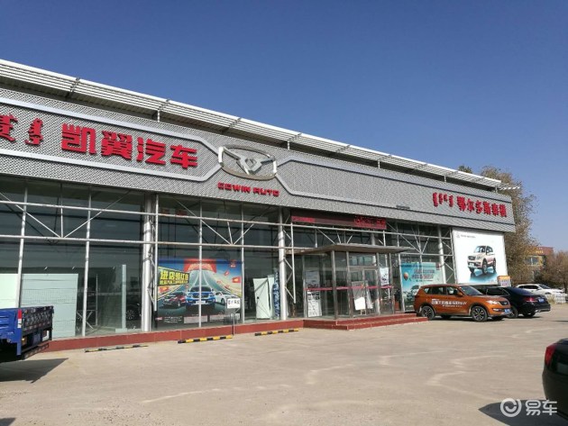 鄂尔多斯市新能源汽车中心 2f0bc4f4-e32c-4cda-ba2a-efb78cdb7adf_630_w1.jpg