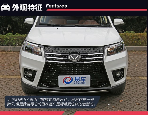 北汽幻速s7最 新价格变动 现金直降数万,颜色全,销售全国