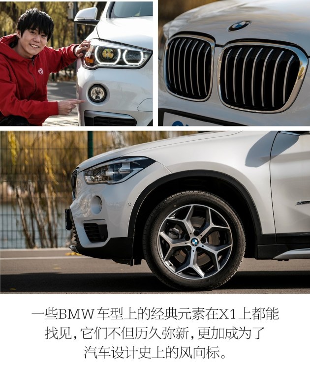 不被束缚的青春灵魂旅行摄影师与bmw X1 易车