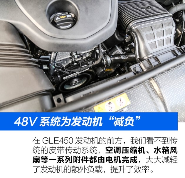 试驾全新奔驰GLE 450 4MATIC 可以越野的S级享受！