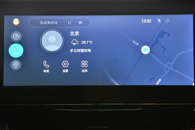 啥是中控屏幕 d8c8187f-6cd1-4ba8-8a7c-ea9b26a045fa_630_w0.jpg