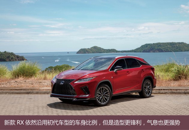 Rx 年传承与进化 雷克萨斯新老车型对比 一 易车 Rx 年传承与进化 雷克萨斯新老车型对比 一 易车