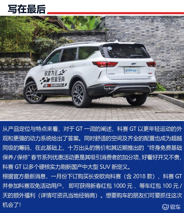 81cdb86e-687c-4d8f-8e5a-8d23ab7e0133_630_w1.jpg