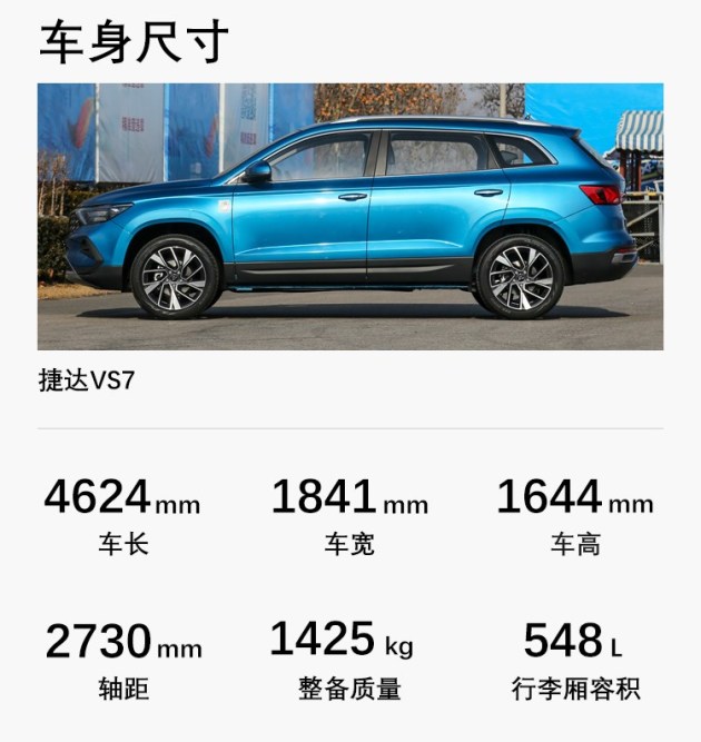 【兰州市一汽-大众捷达汽车4s店促销新闻】兰州金岛瑞达-易车