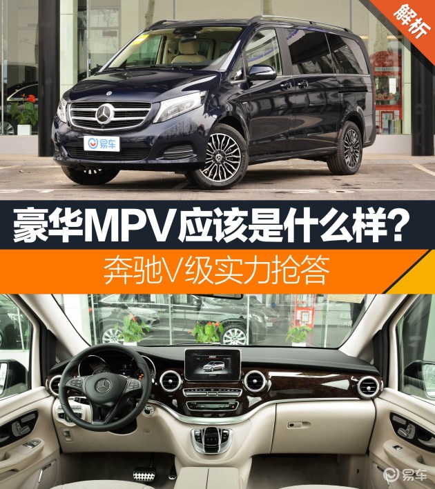 商务车是什么样子的图片 f512fc49-0b60-45fb-82e6-1d26ce635f44_630_w1.jpg
