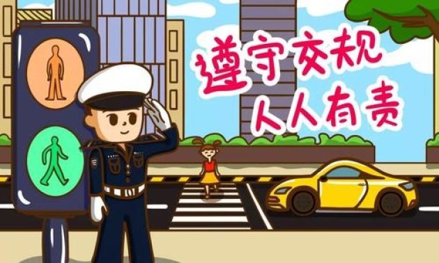请教给孩子过斑马线的安全细节