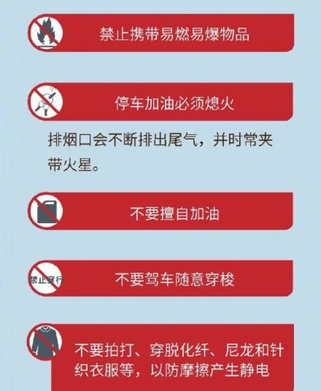 油加不满是什么原因 7afa3666-56dc-475a-a152-3bd10b1be4e5_630_w0.jpg